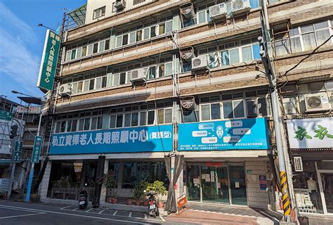 空床|台北長照機構，快速找到合適的護理之家、養老院 